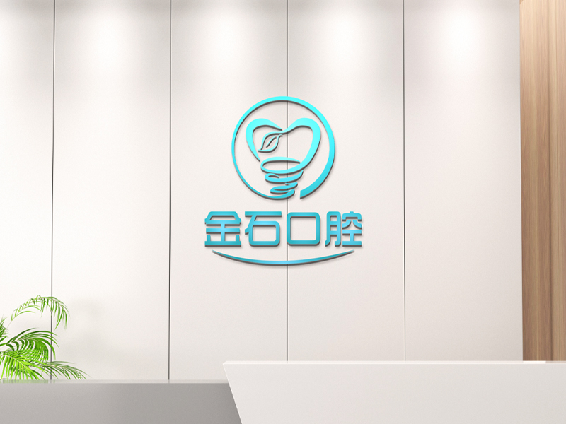 金石口腔門診部的優勢
